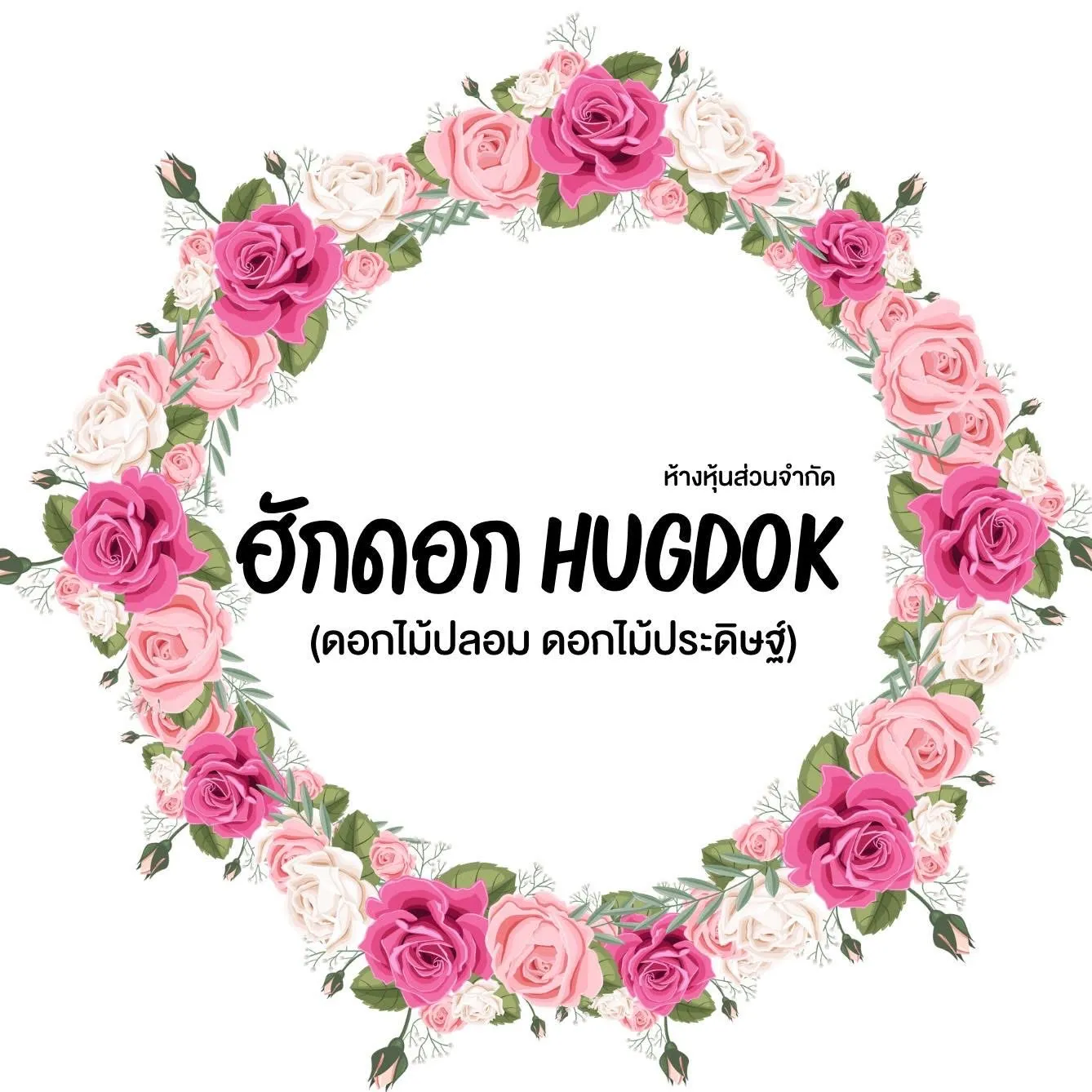 HukDok
